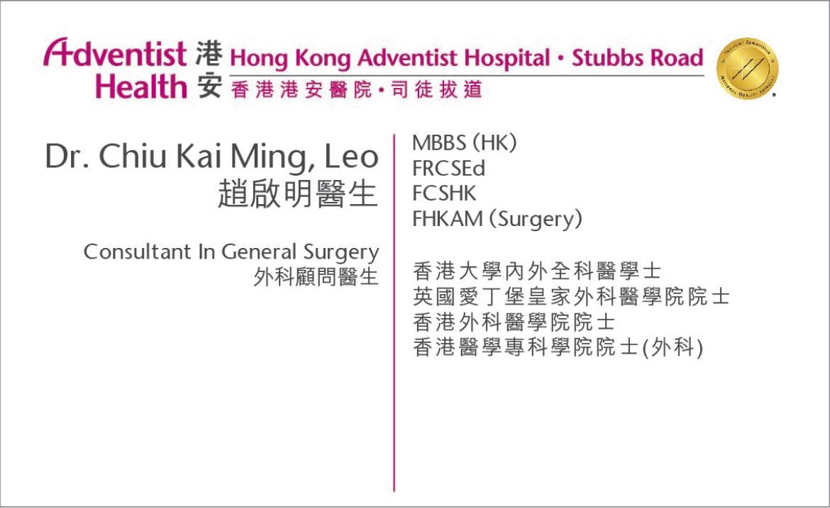 Dr. Chiu Kai Ming, Leo